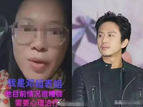 邓超吃瓜爆料视频大全集,揭秘娱乐圈幕后真相大盘点