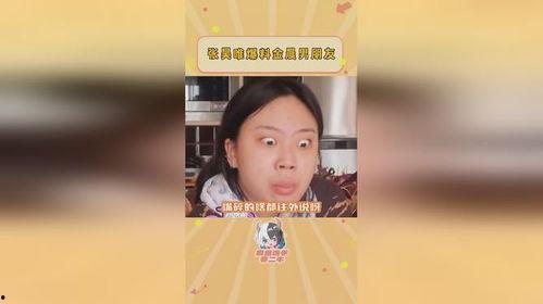 看看社区吃瓜爆料