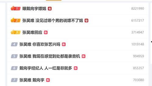 吃瓜视频爆料免费,免费福利大放送！