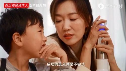 年轻的母亲西瓜视频,年轻母亲在西瓜视频分享育儿生活点滴