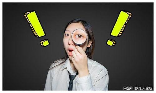 今日份八卦快乐吃瓜图片,揭秘娱乐圈新鲜事，快乐吃瓜图鉴