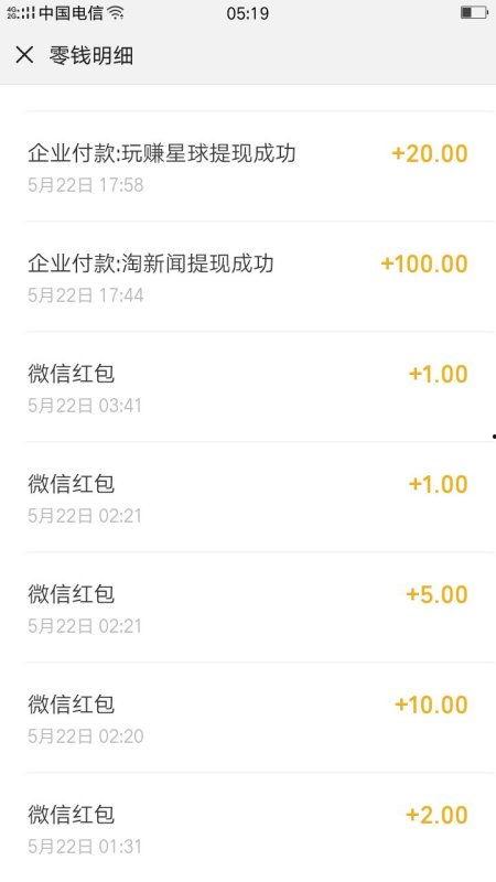 看视频赚钱的软件,轻松实现财富增长的秘密通道