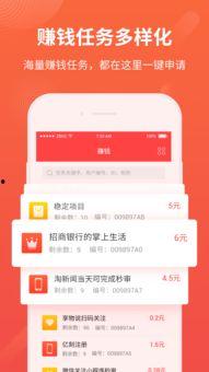 看视频赚钱的软件,轻松实现财富增长的秘密通道
