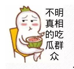 吃瓜群众10个爆料视频,视频背后的惊人真相！”