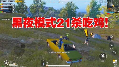 吃鸡吃瓜爆料视频在线观看,热门爆料视频在线观看全解析