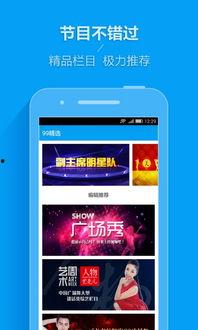 99在线视频免费观看,海量资源任你挑选