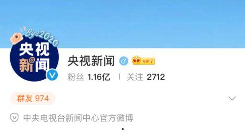 吃瓜小分队爆料,娱乐圈最新猛料大揭秘！