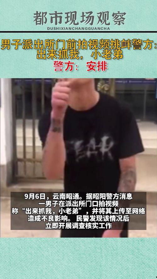 小老弟视频,趣味横生，笑点满满，带你领略欢乐时光
