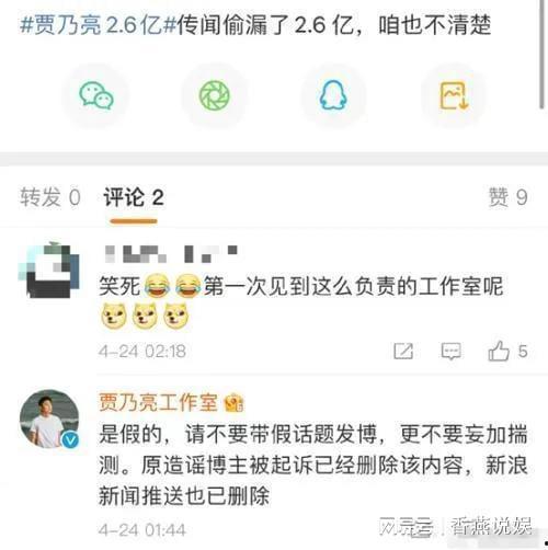 吃瓜爆料群qq图片头像,QQ头像背后的故事