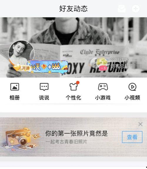 吃瓜爆料群qq图片头像,QQ头像背后的故事