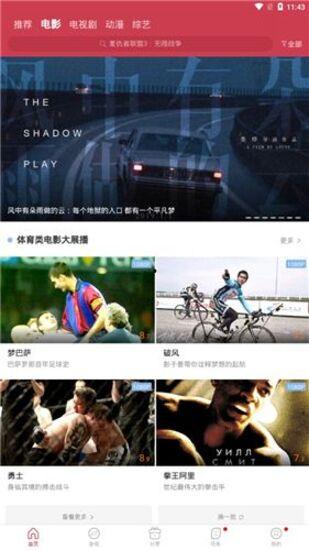 亚洲视频免费视频,免费视频盛宴，尽享视听盛宴之旅