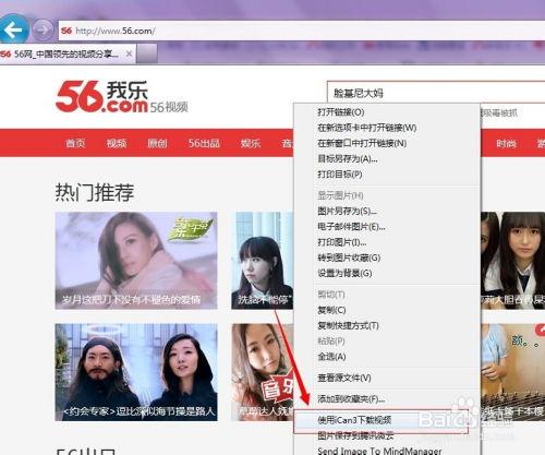在线视频下载,畅享在线视频新体验