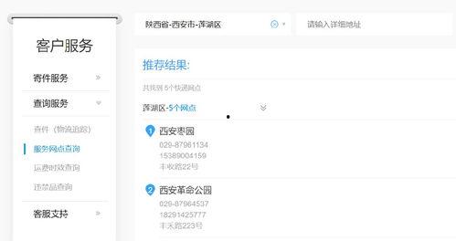 今日新瓜速递最新消息,热点事件盘点，揭秘幕后真相