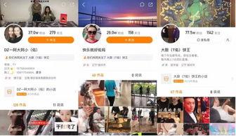 抖音网红后入吃瓜爆料