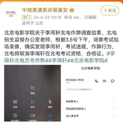 吃瓜事件爆料网红视频,视频爆料背后的真相