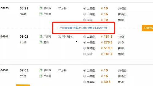 佛山吃瓜爆料是真的吗知乎,真相还是谣言？知乎热议