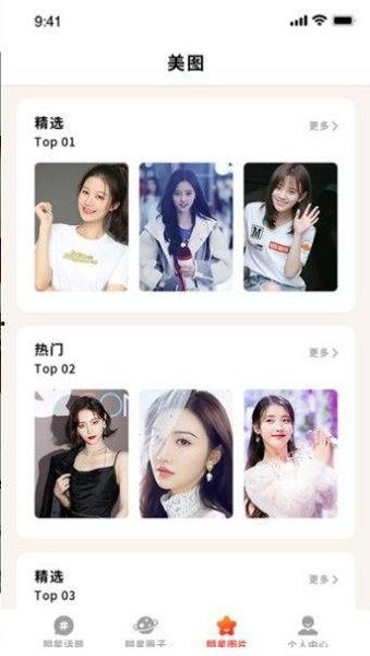 点击快乐吃瓜明星黑料在线,点击快乐吃瓜，明星黑料一网打尽