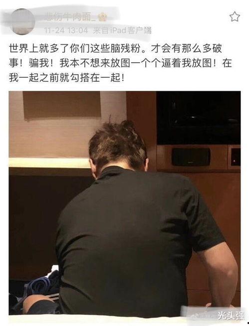 吃瓜群众黑料是真的吗
