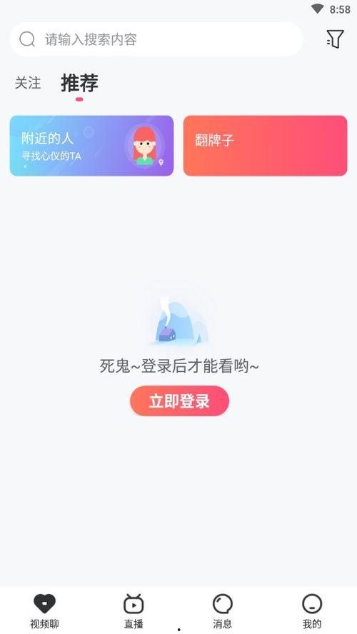 芝麻视频,探索短视频新潮流，解锁生活精彩瞬间