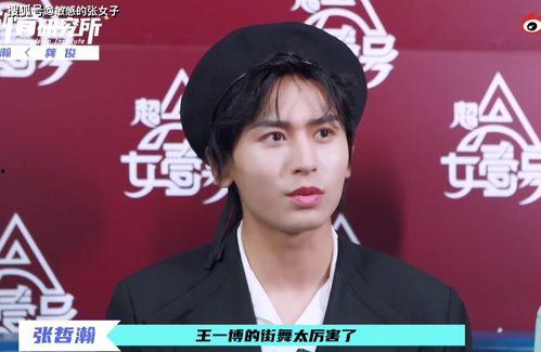 吃瓜爆料博主星宇系列,揭秘娱乐圈背后的那些瓜