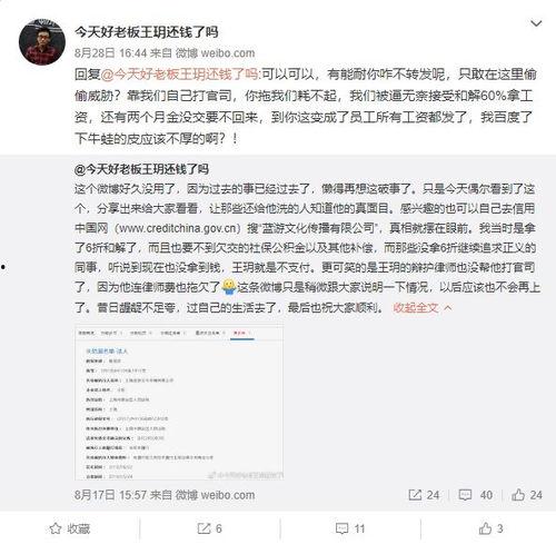 今日吃瓜总结100字,娱乐圈风云再起，揭秘明星幕后故事