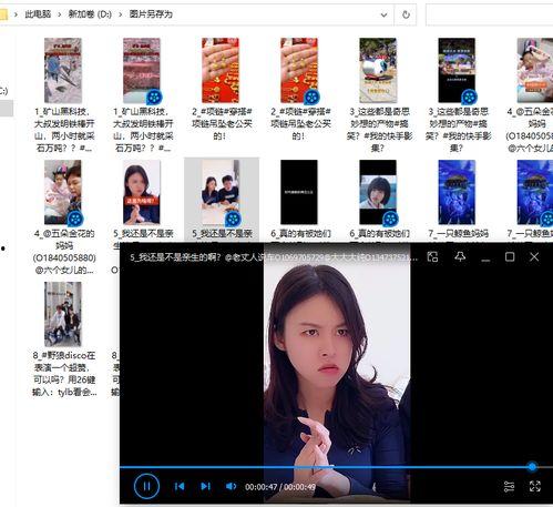 视频封面图片,探寻视觉冲击背后的故事