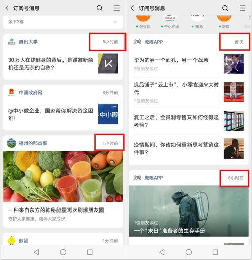 网红吃瓜事件爆料网站,揭秘幕后真相，带你走进网络舆论漩涡