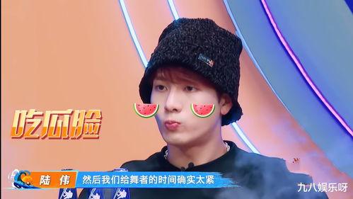 王嘉尔吃瓜爆料最近