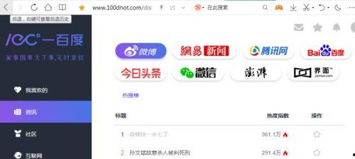 最新吃瓜爆料论坛网站大全,全网吃瓜爆料论坛大全大汇总