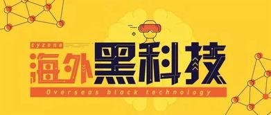 吃瓜爆料黑科技fun,Fun，带你领略全新社交体验