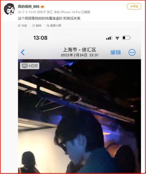 吃瓜视频爆料蔡徐坤,背后真相令人震惊！”