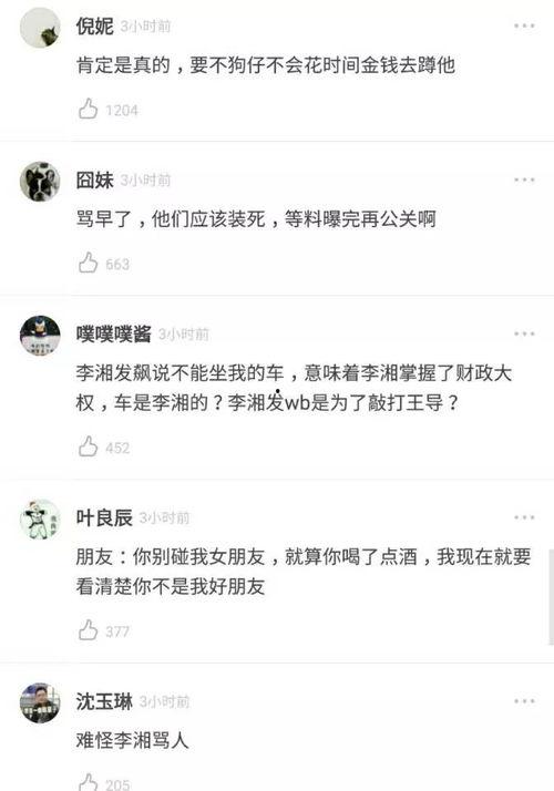 今日吃瓜爆料全部,吃瓜爆料，揭秘明星幕后故事