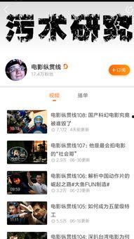 老司机精品视频,老司机带你领略驾驶技巧精髓