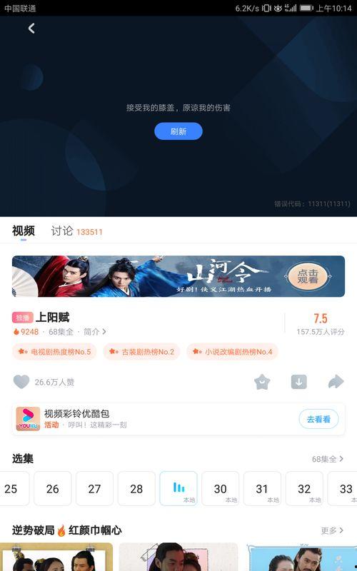 差差视频,揭秘生活百态，展现人间真情