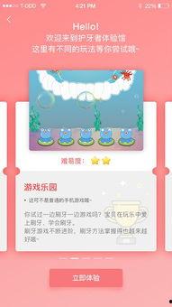 正确刷牙方法视频教程,告别口腔问题