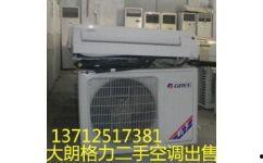 格力空调安装视频,轻松上手，轻松享受清凉夏日