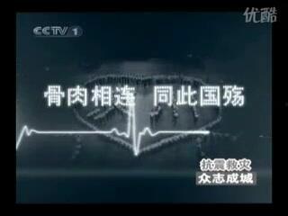 cctv公益广告视频