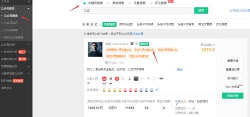 最新吃瓜爆料QQ群号码,“揭秘！最新吃瓜爆料QQ群号码大曝光！”