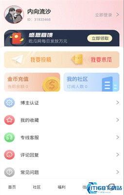 吃瓜爆料视频合集下载安装,揭秘娱乐圈幕后故事