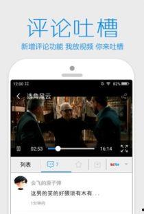 吃瓜事件爆料合集下载百度云,揭秘网络热点背后的真相