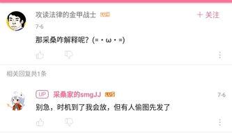 吃瓜事件爆料合集下载百度云,揭秘网络热点背后的真相