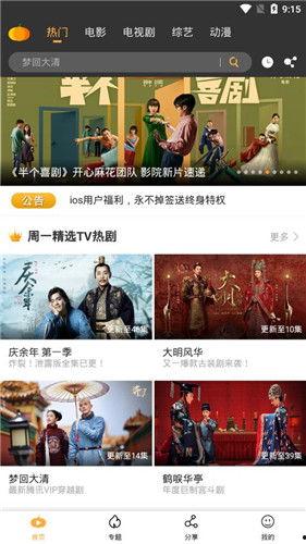 吃瓜事件爆料合集下载百度云,揭秘网络热点背后的真相