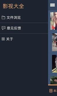 6080视频,揭秘神秘事件背后的真相