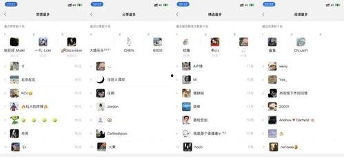爆料吃瓜直播间视频,吃瓜群众视角下的爆料视频大揭秘