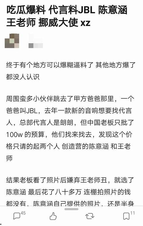 吃瓜的爆料程度,吃瓜爆料程度大揭秘，真相与谣言的较量