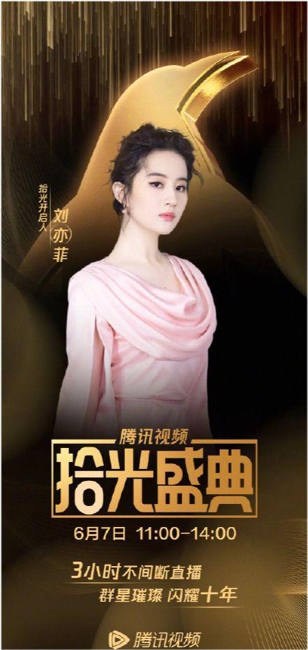 吃瓜爆料君迪丽热巴,吃瓜爆料君揭秘娱乐圈背后的故事