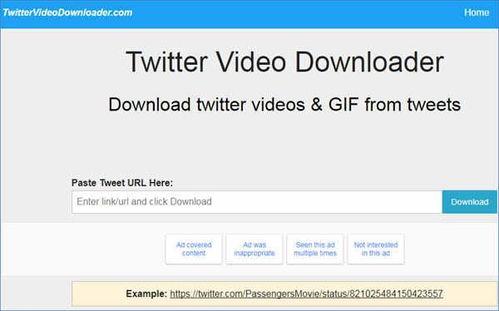 twitter视频下载,一键获取精彩瞬间指南