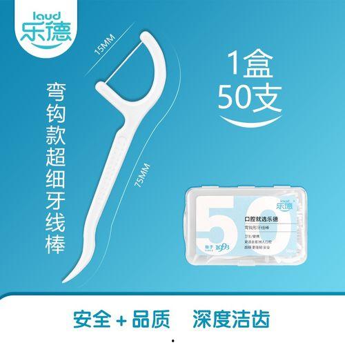 牙线的正确使用方法视频,轻松掌握口腔清洁新方法