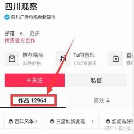 吃瓜爆料 热点,吃瓜爆料，热点事件深度解析