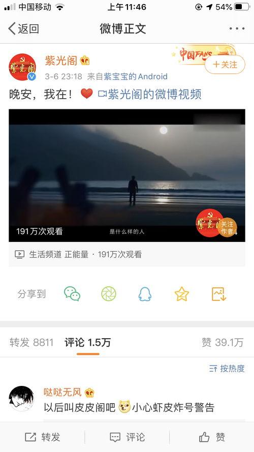 吃瓜最新事件爆料传媒,最新事件爆料，传媒聚焦热点追踪